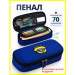 Пенал книжка StudyBox Пенал школьный для мальчика