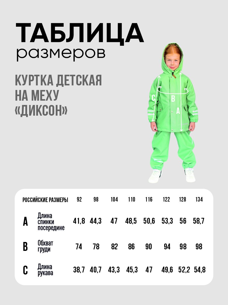 Куртка SYMBION KDIX_DBLUE - фото 17