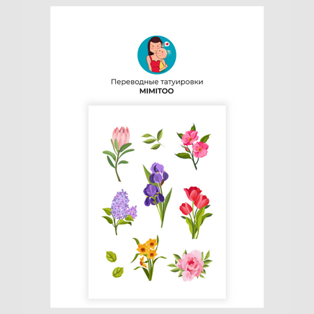 Временные татуировки MIMITOO Цветы