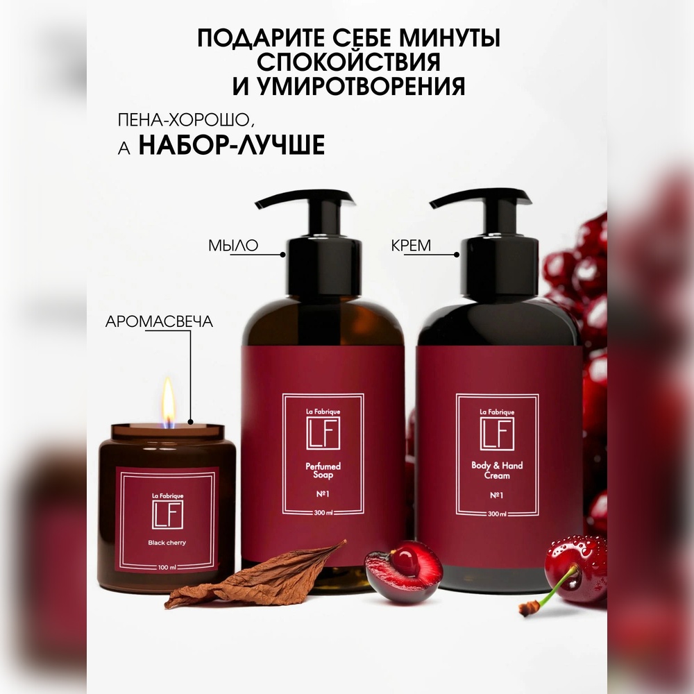 Пена La Fabrique 500 мл - фото 6