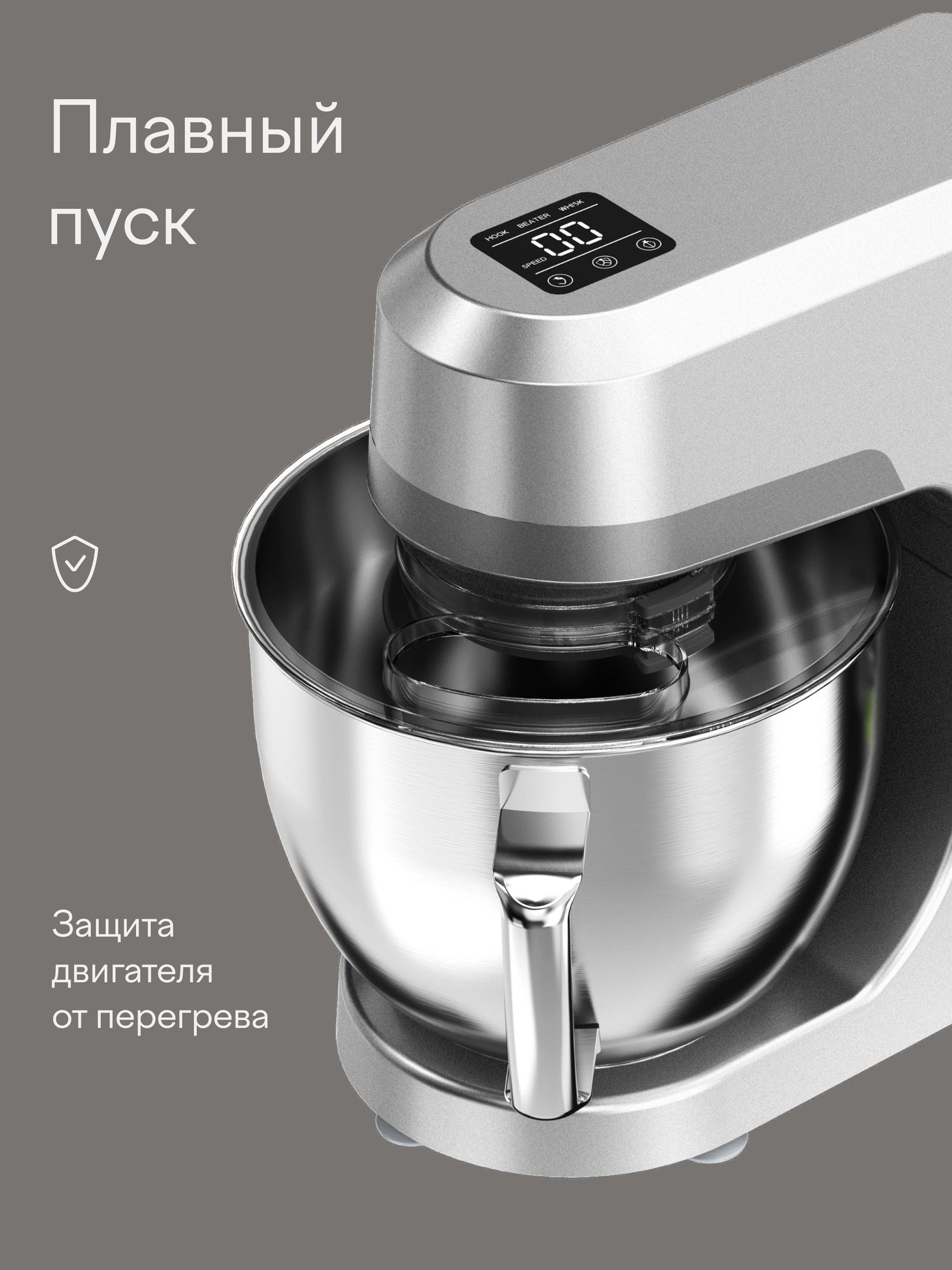Планетарный миксер Tuvio TM01DB с дисплеем серый - фото 7