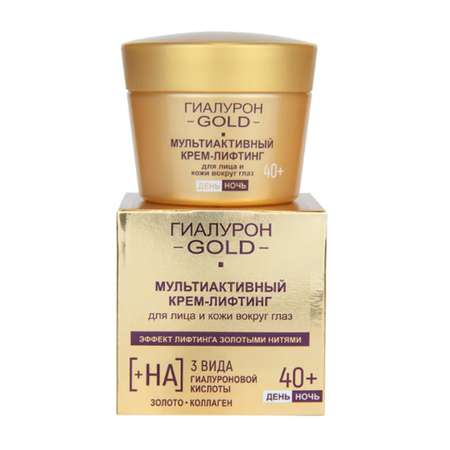 Крем Витэкс Gold