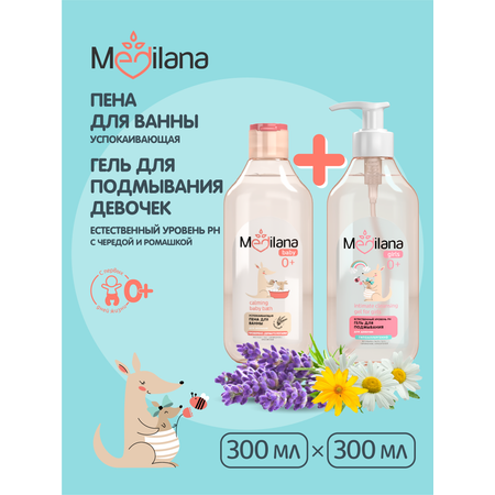 Пена для ванны MEDILANA успокаивающая 300 мл и MEDILANA Гель для подмывания девочек 300мл