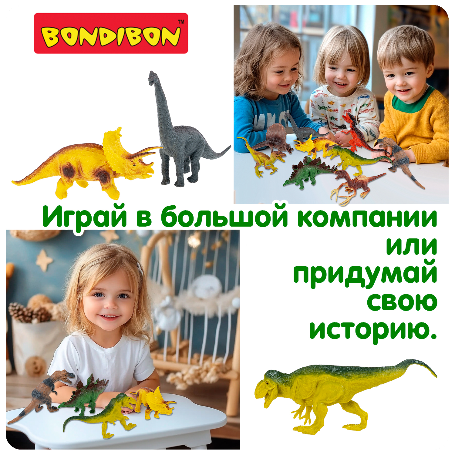 Игровой набор Bondibon фигурки животных Динозавры - фото 6