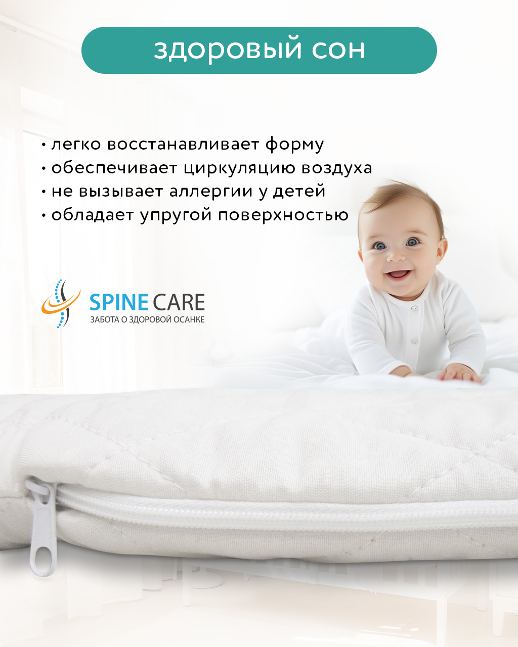 Матрас BabyGo Эко мини BG-mini - фото 8