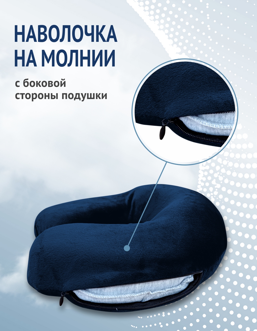 Подушка автомобильная OrtoCorrect "Турист" 27 x 27 см - фото 8