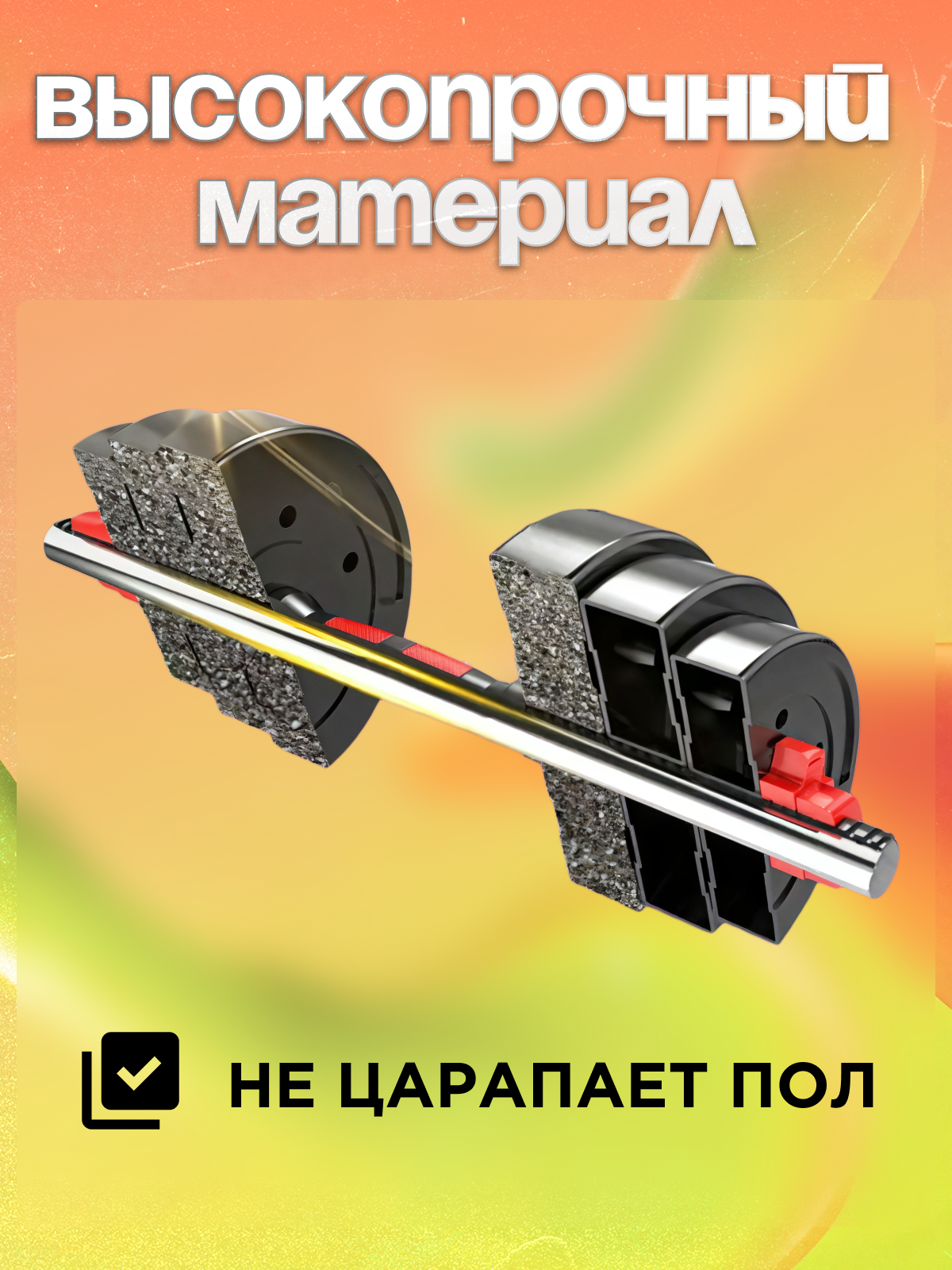 Набор блинов с грифом БлинДаГриф Гантель 4кг 2шт - фото 5