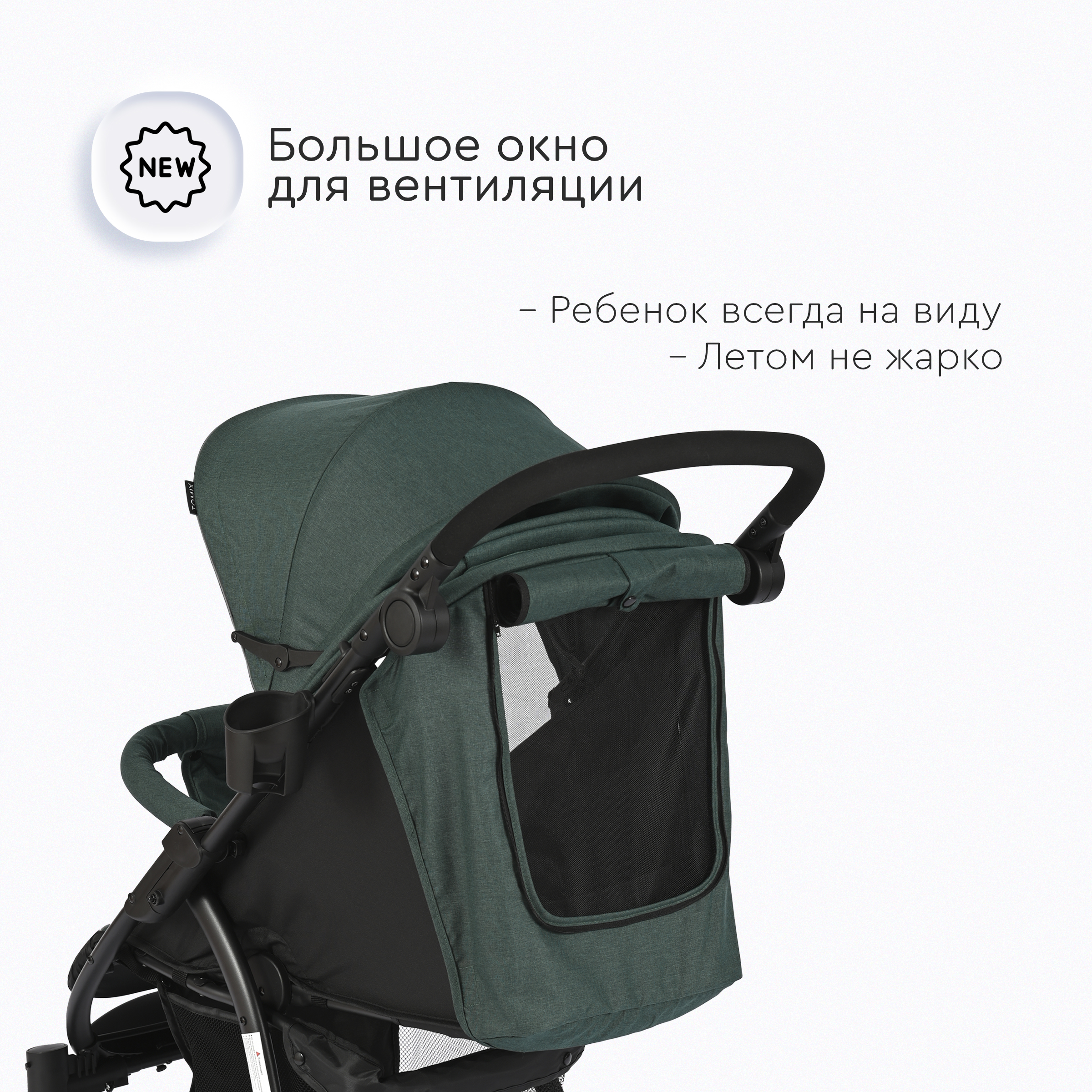 Коляска прогулочная Tomix Bliss зеленый - фото 13