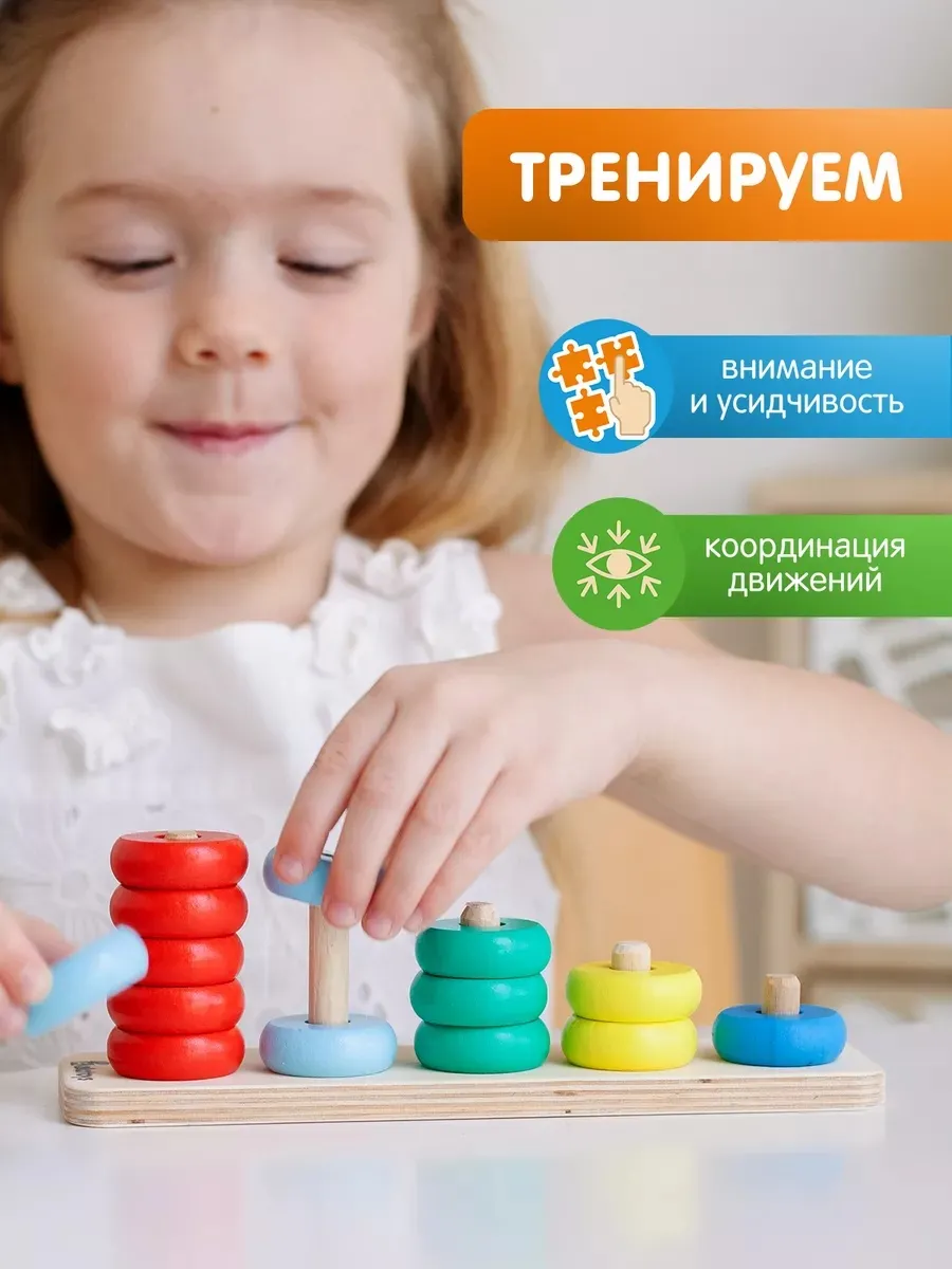 Игрушка Alatoys пирамидка Монтессори в ассортименте - фото 5