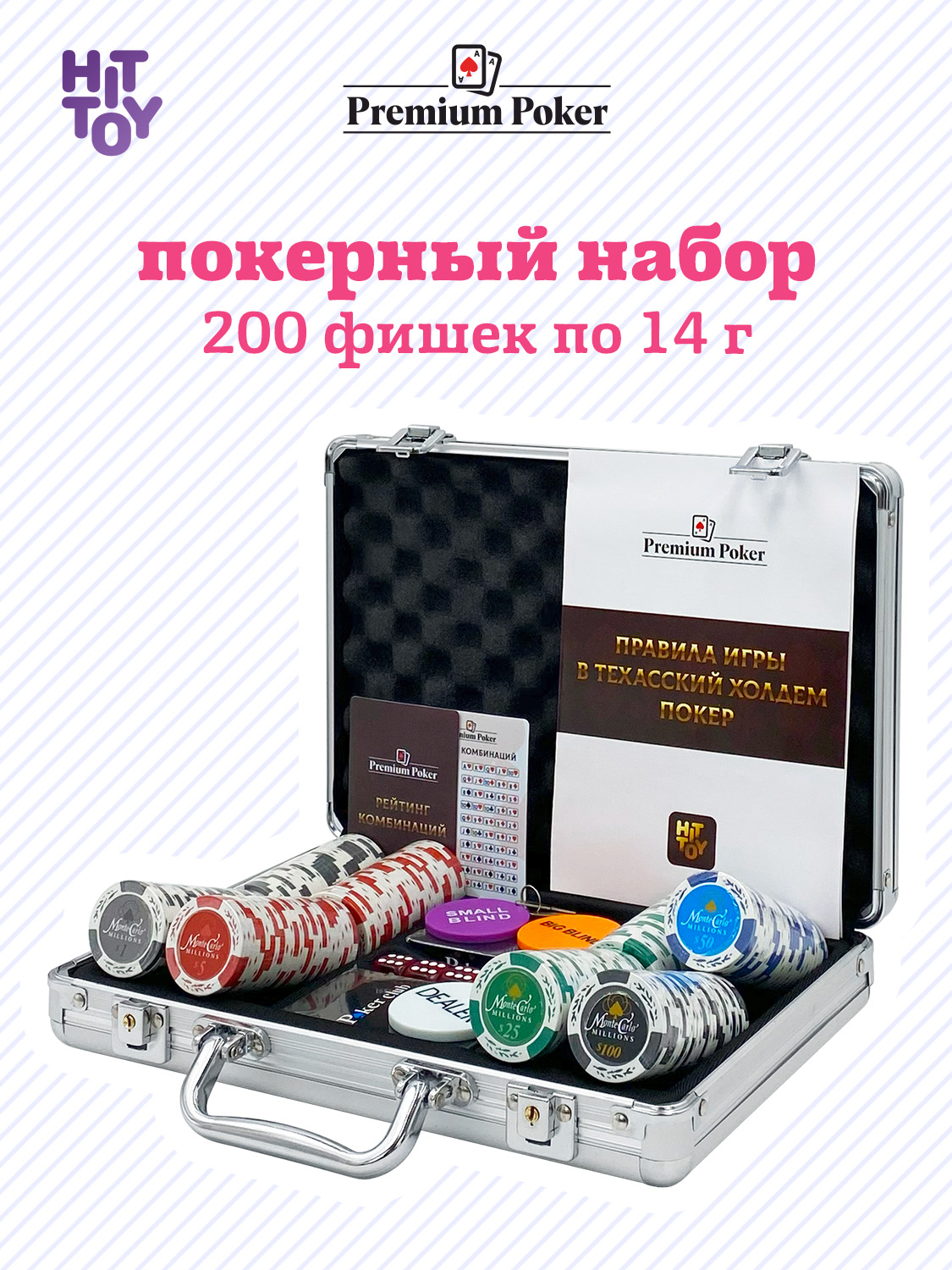 Настольная игра HitToy - фото 1