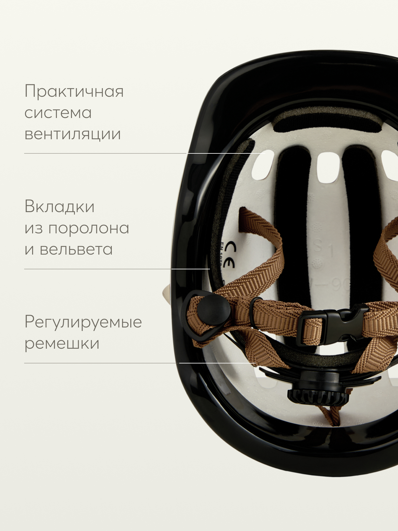 Шлем Happy Baby 46-54 - фото 5
