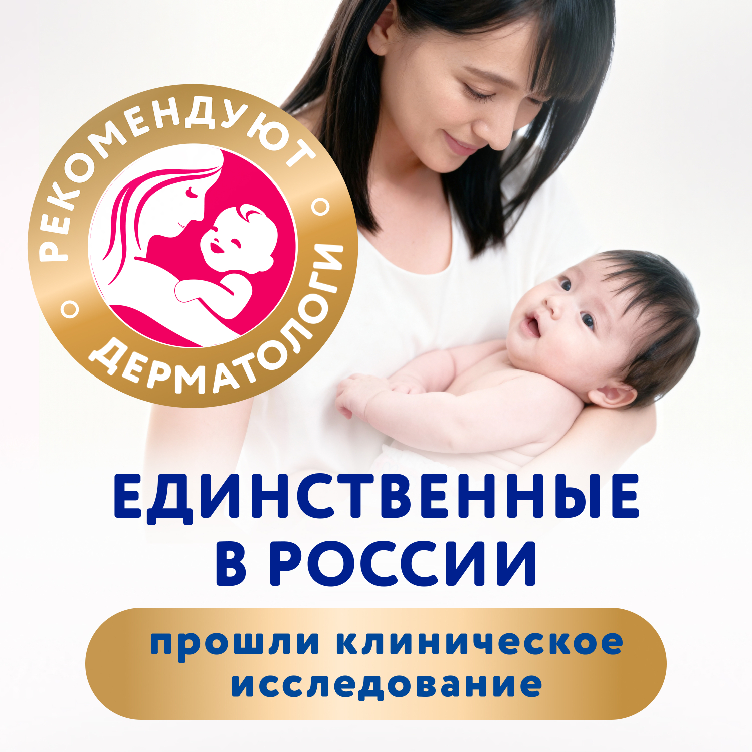 Набор подгузников Merries NB (до 5 кг) 68 шт.  и S (4-8 кг) 62 шт. - фото 10