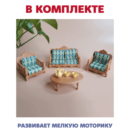 Аксессуар для кукол DDung кукольный интерьер