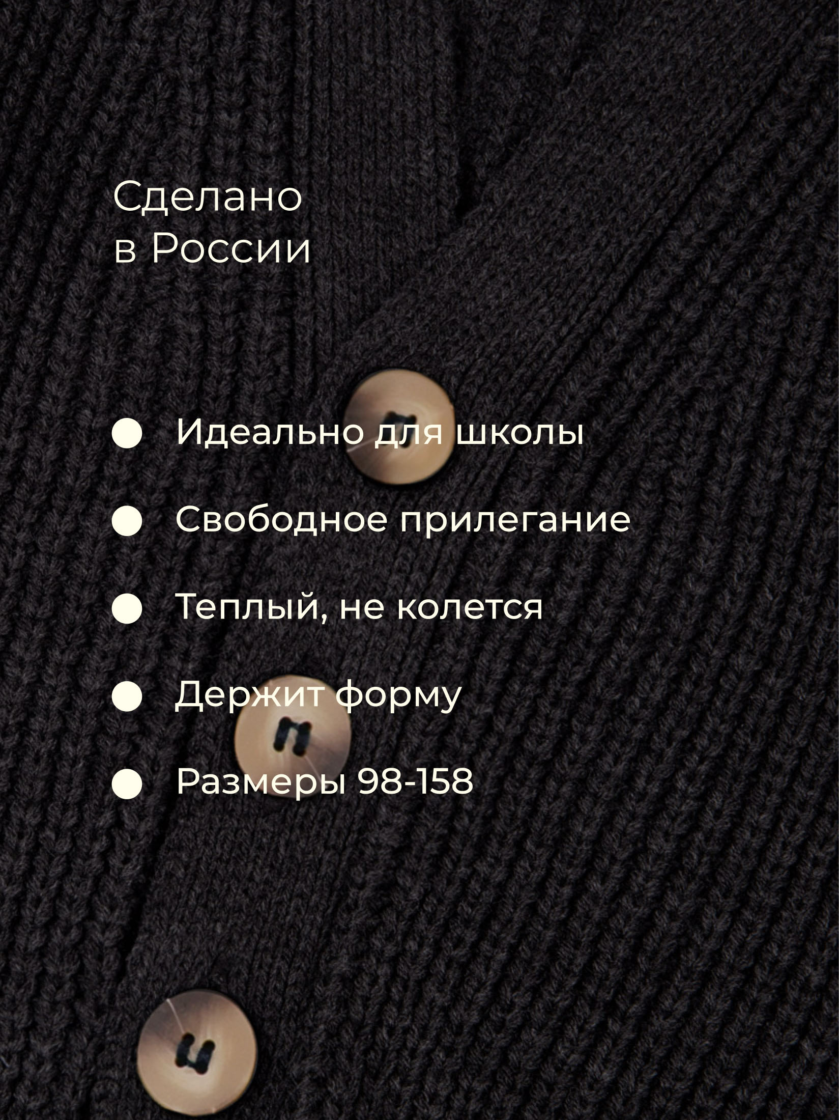 Кардиган Bossa Nova 701В-723-Г2 - фото 5