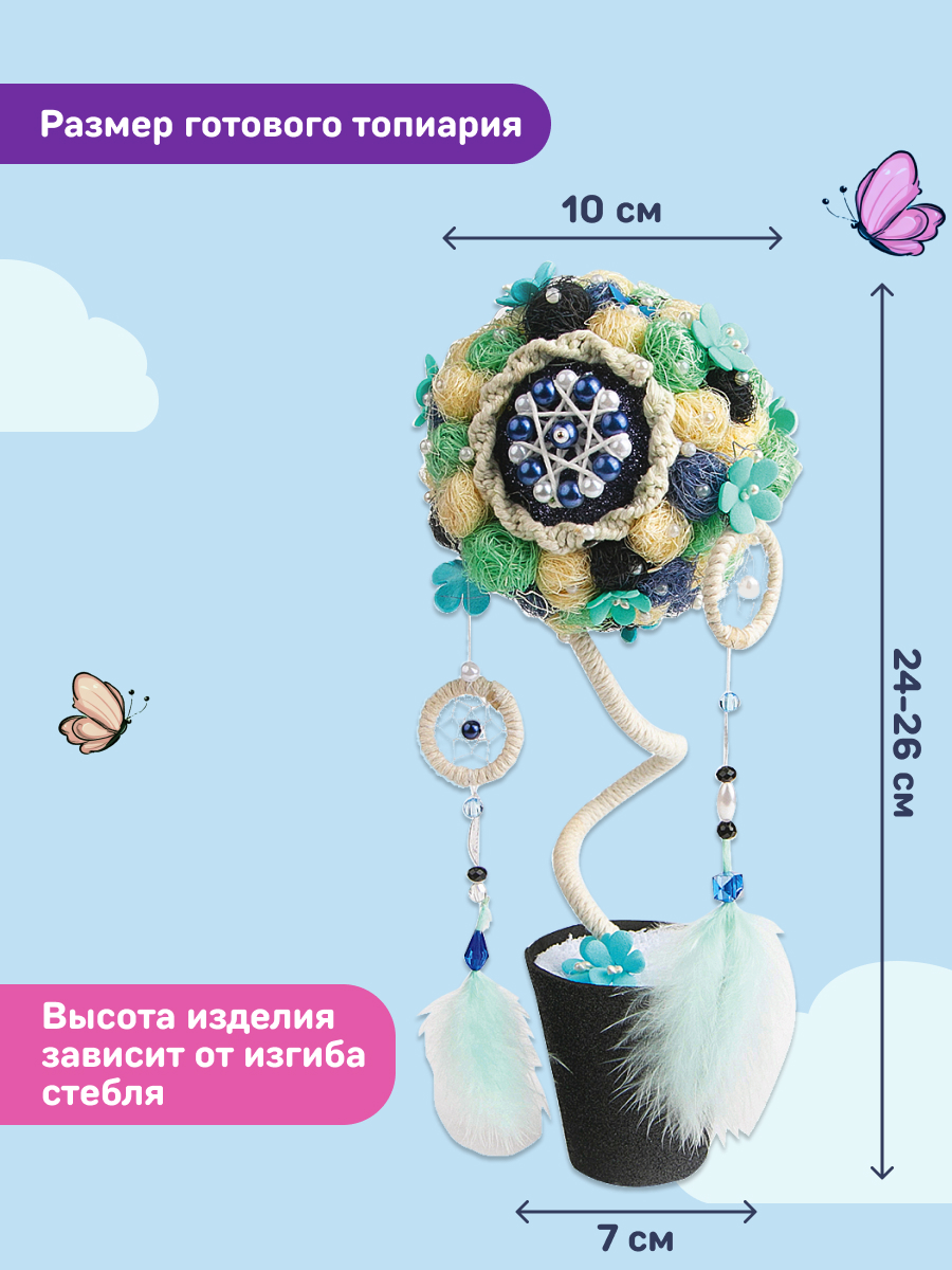 Набор для творчества Волшебная мастерская сборка Пробуждение - фото 8