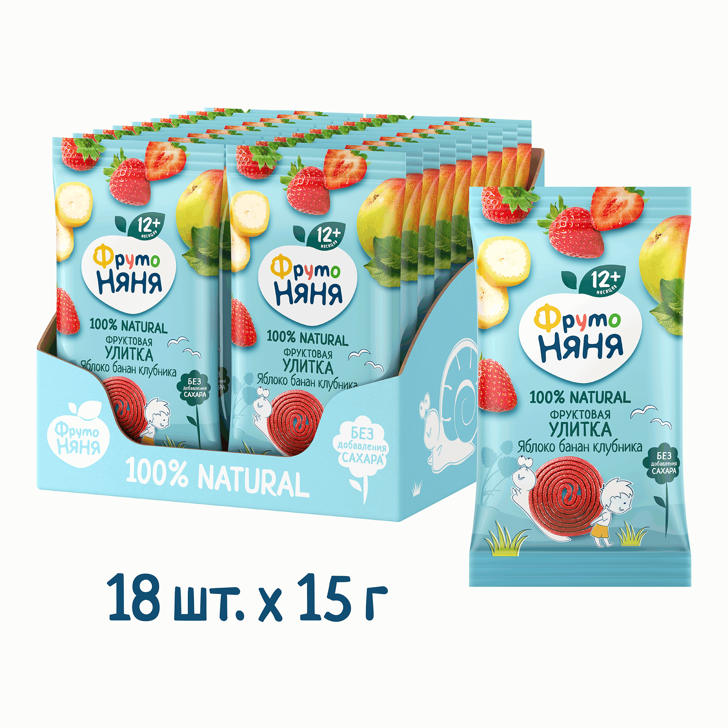 Фруктовые кусочки ФрутоНяня Улитки из яблок бананов и клубники с 12 мес 15 г - фото 9
