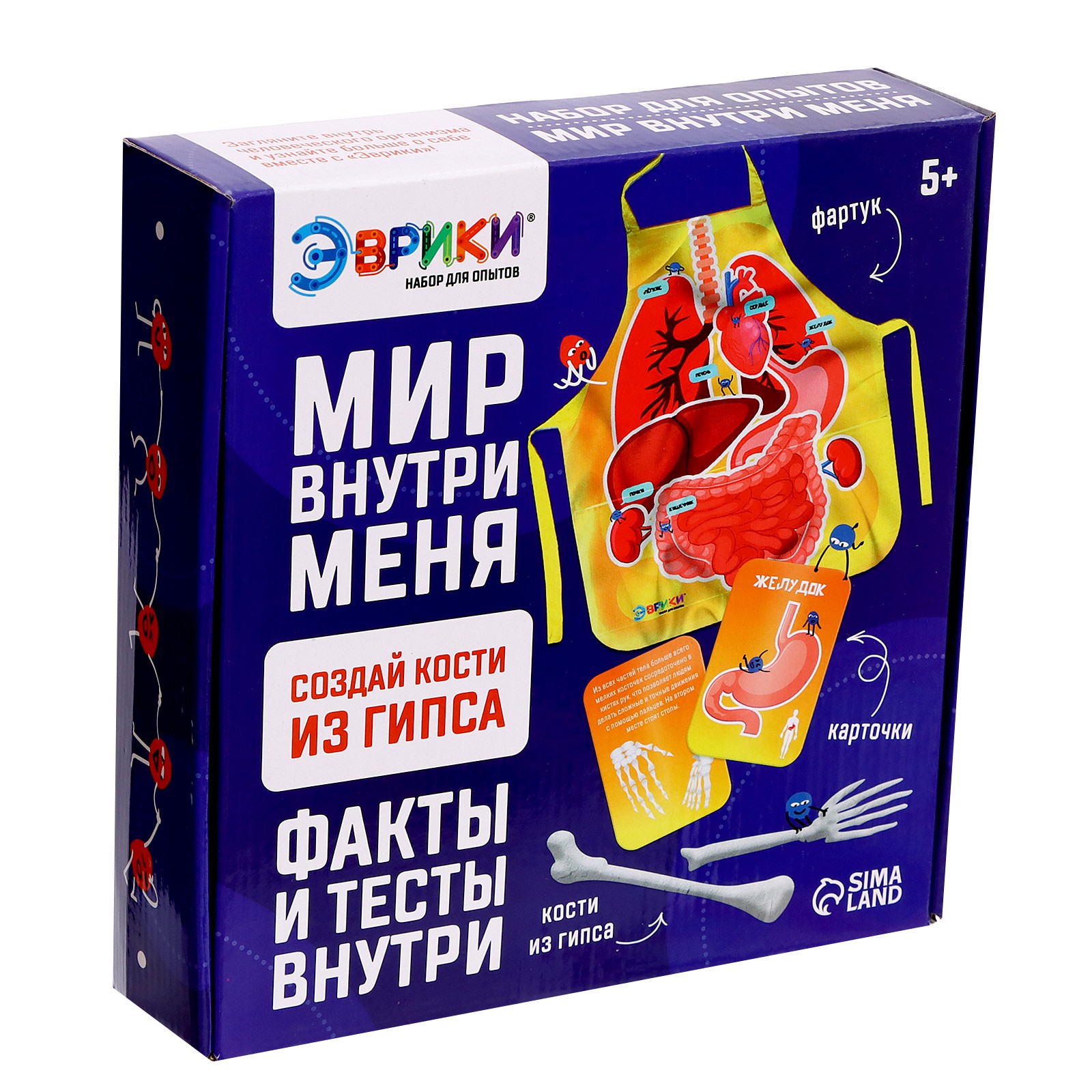 Набор для опытов Эврики - фото 9