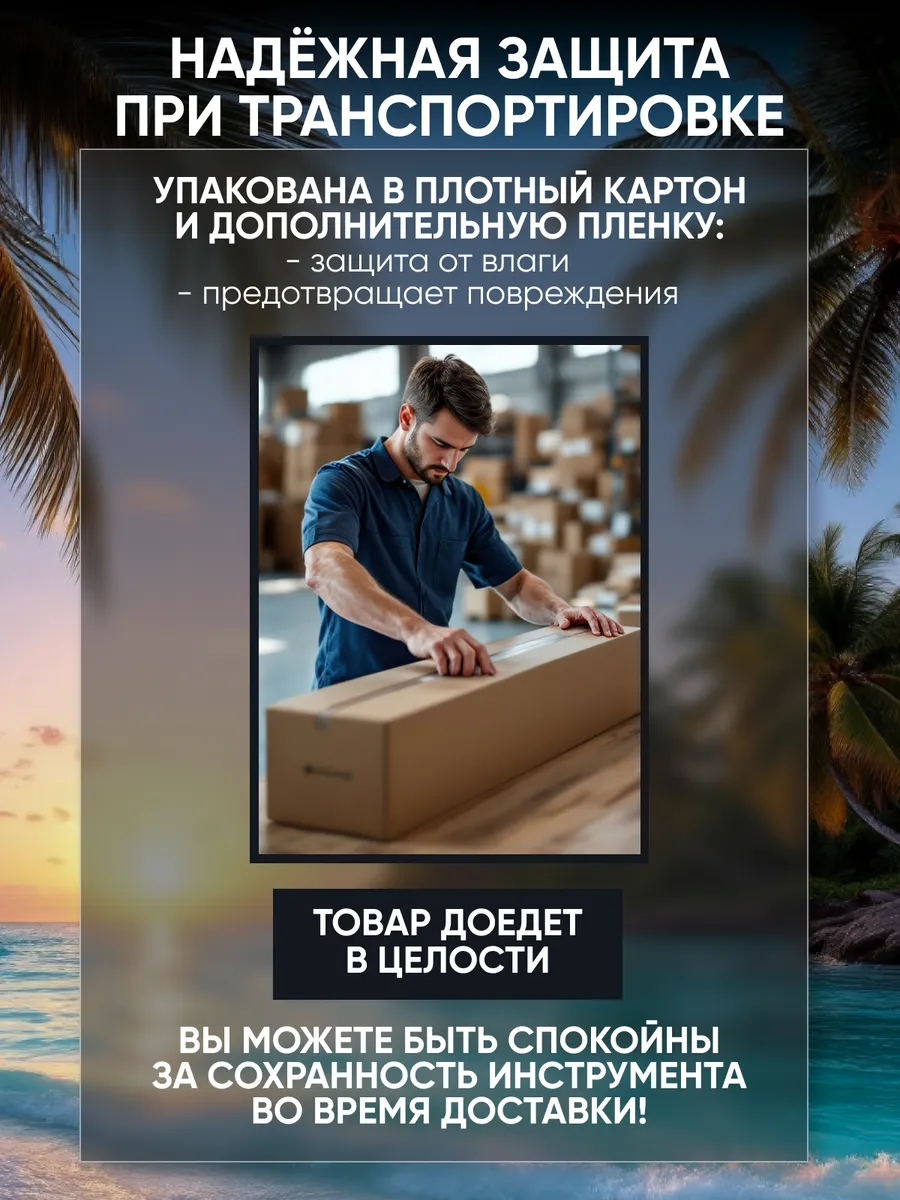 Игрушка музыкальная Terris JUS-10 BK укулеле - фото 6