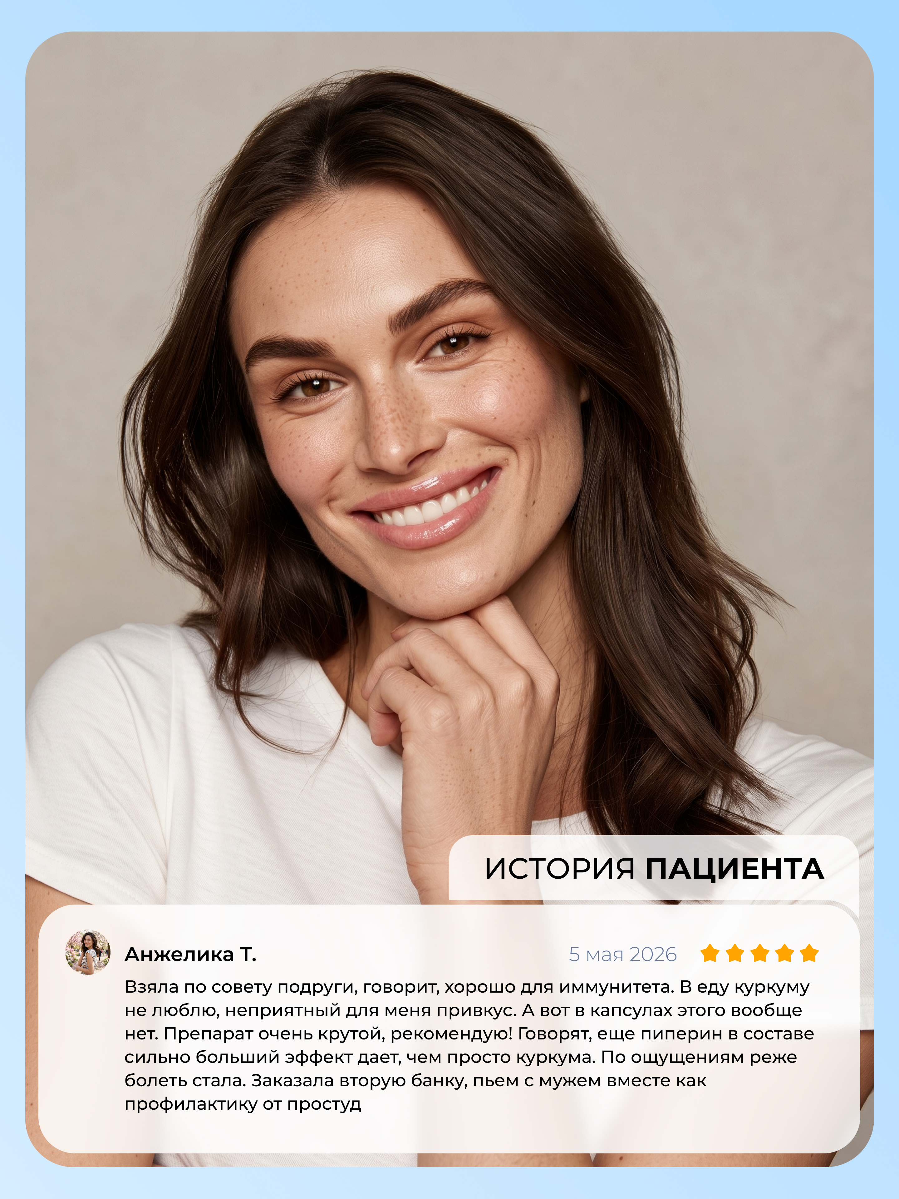Микронутриенты Dr. Zubareva куркумин - фото 5