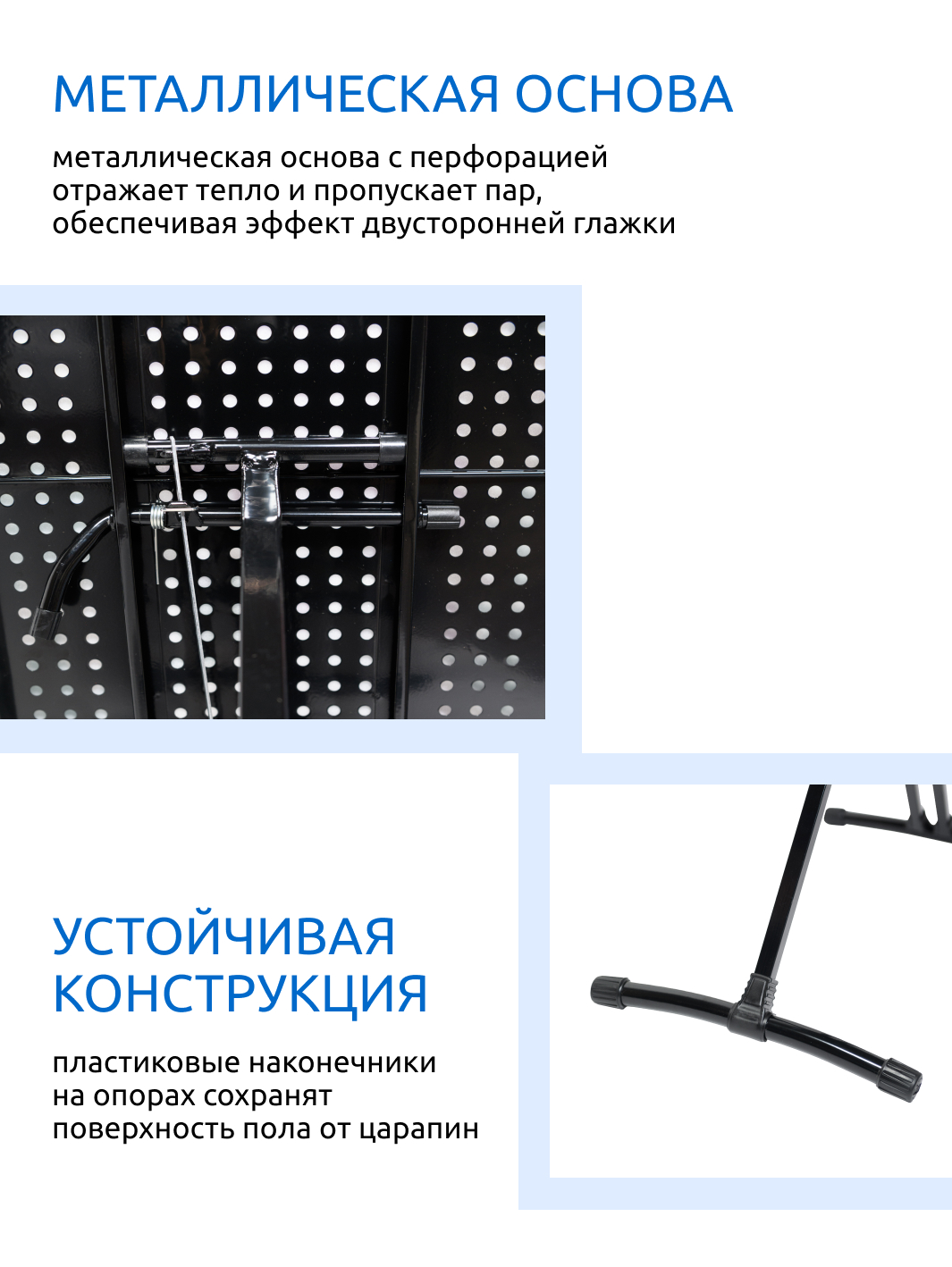 Гладильная доска InHome металлическая с розеткой Nika Н9/2 - фото 3