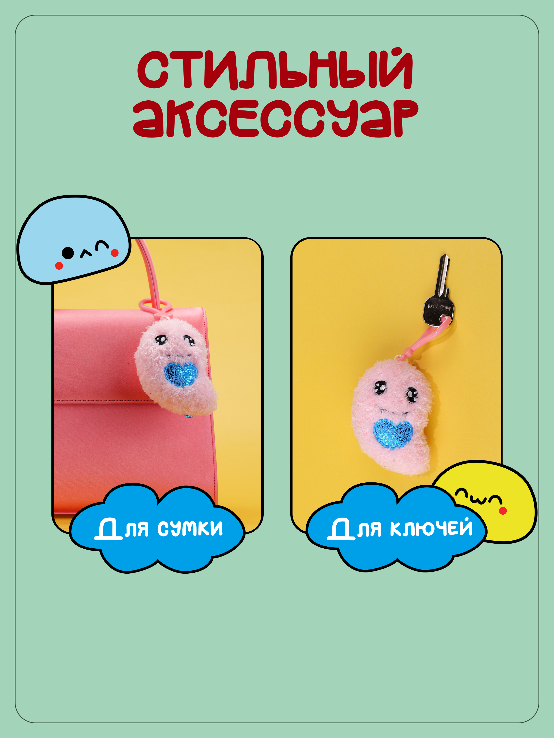Брелок Snuggles Монстры - фото 3