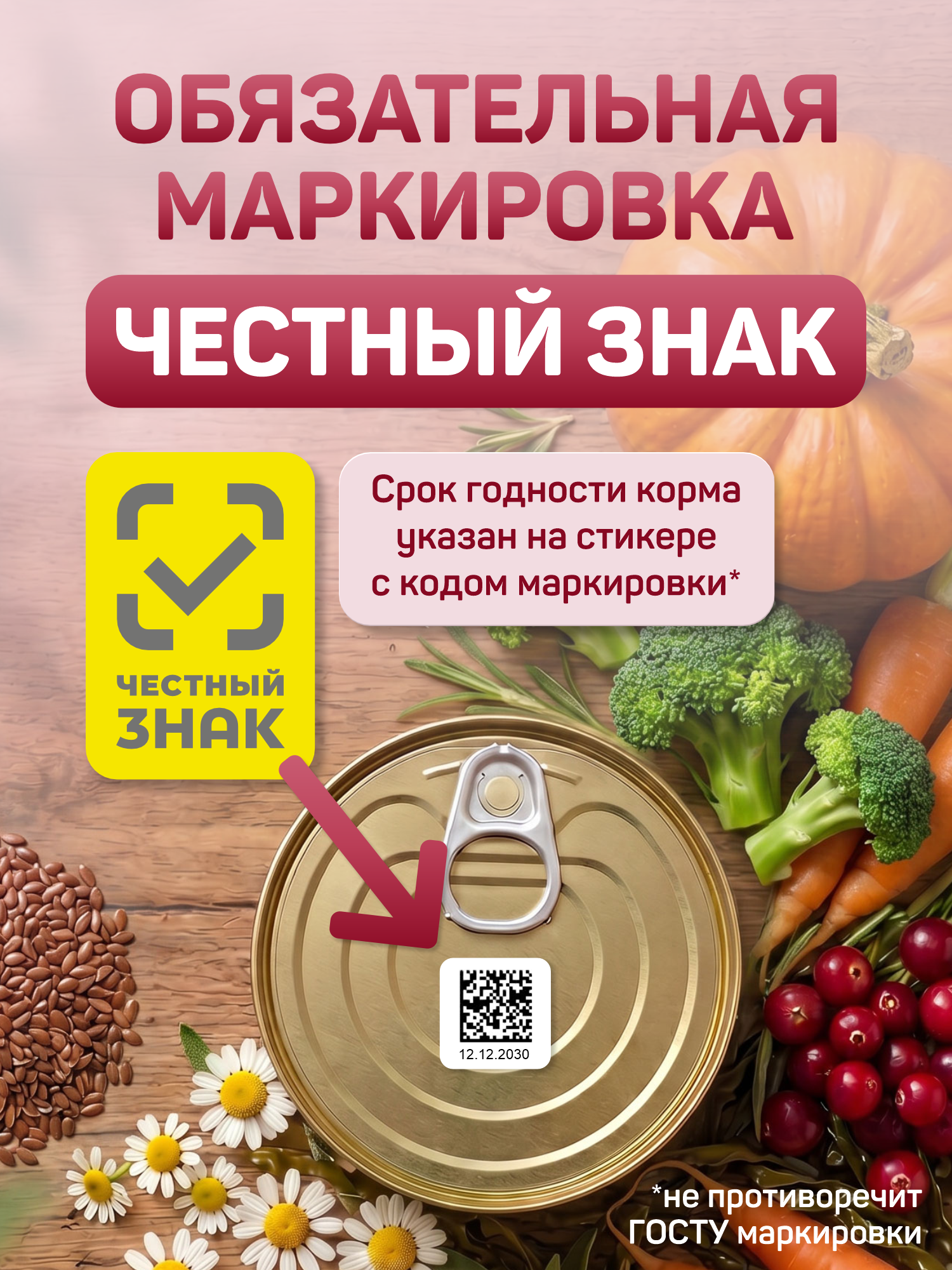 Корм для собак влажный Clan Classic Кролик кусочки в соусе ж/б 970г 6 шт. - фото 6