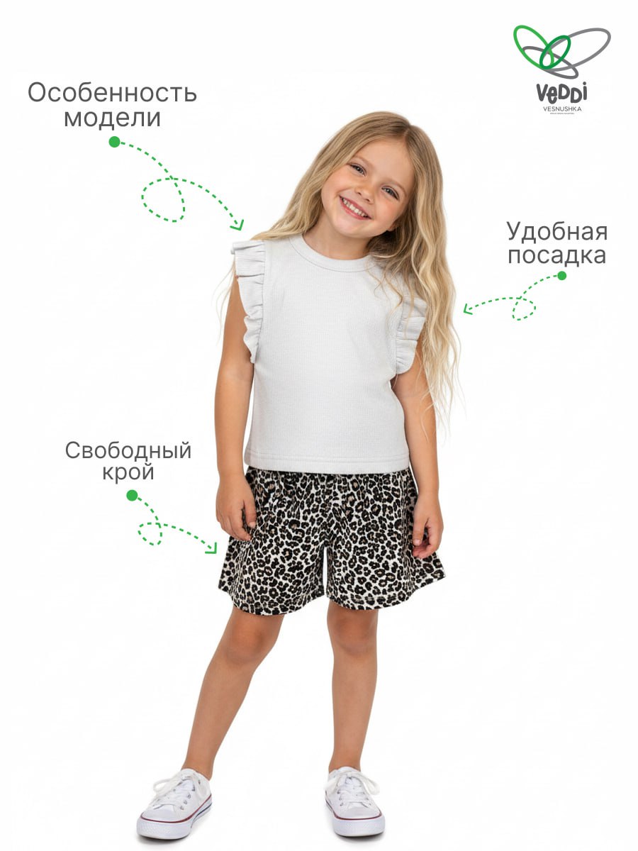 Костюм VEDDI 2078кш/2115и-2025 белый/леопард - фото 6