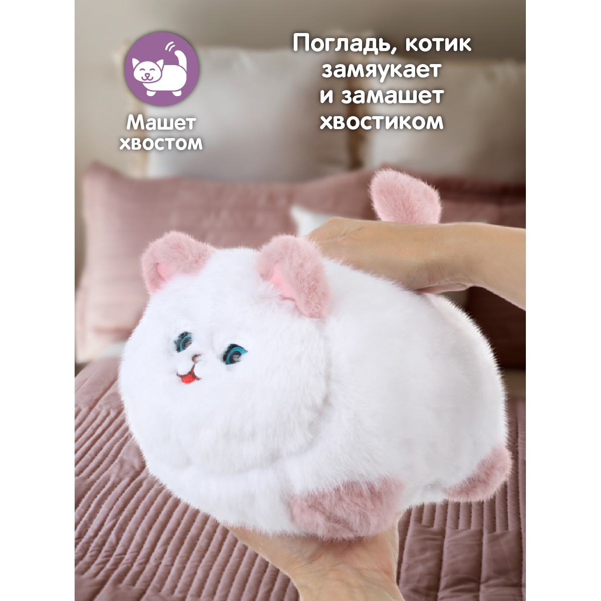 Игрушка мягкая Veld Co котик 22 см - фото 4