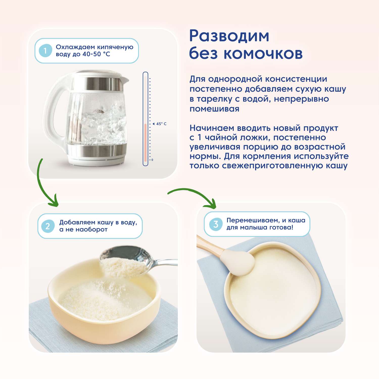 Каша Мамако рисовая на коз мол 200г с 4месяцев - фото 9