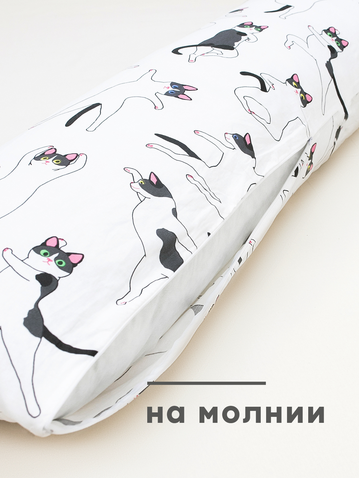 Наволочка Wellness RS184/1-Кошки на подушку для беременных 35 x 187 см 1 шт. - фото 2