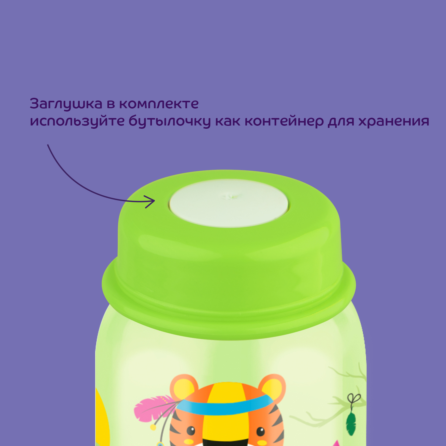 Бутылочка Lubby 125 мл - фото 5