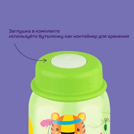 Бутылочка Lubby 125 мл
