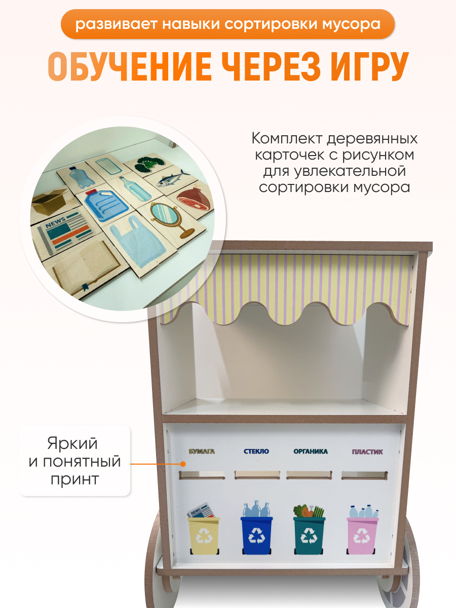 Игрушечная кухня Pema kids - фото 5