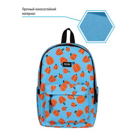Рюкзак BERLINGO Casual Pumpkin