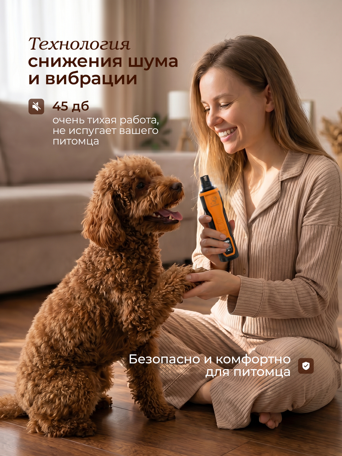 Гриндер для кошек и собак SuperPets когтерез для когтей - фото 2