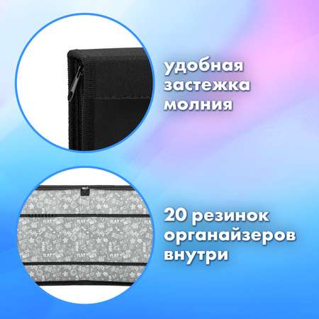 Папка для труда Brauberg А4