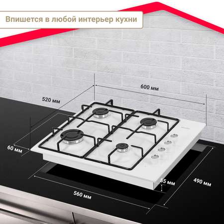 Газовая варочная панель Simfer Simfer H30N20S470