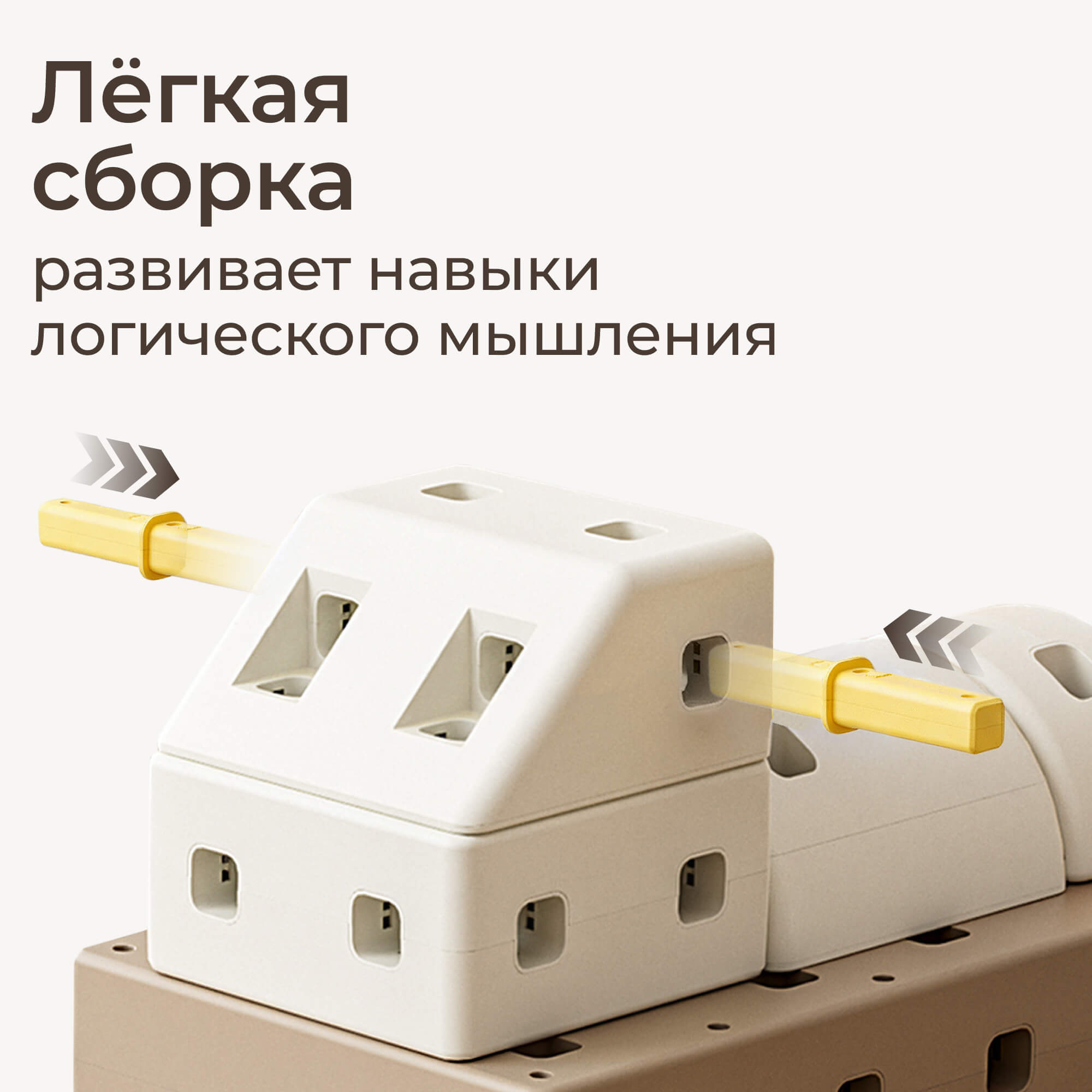 Конструктор UNIX Kids Робот с музыкальным блоком 44 дет. - фото 3