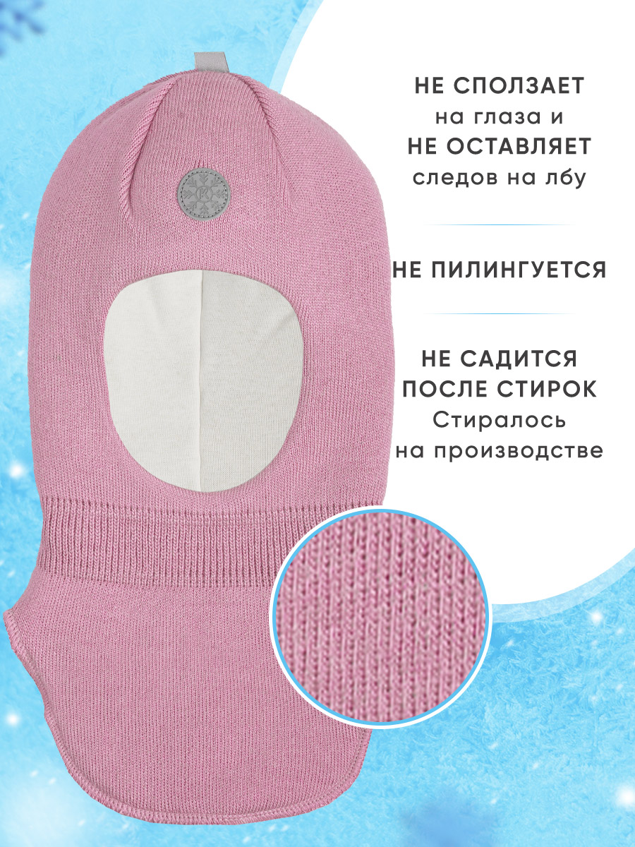 Шапка ПриКиндер U-W_231499 Цвет: Пудра - фото 5