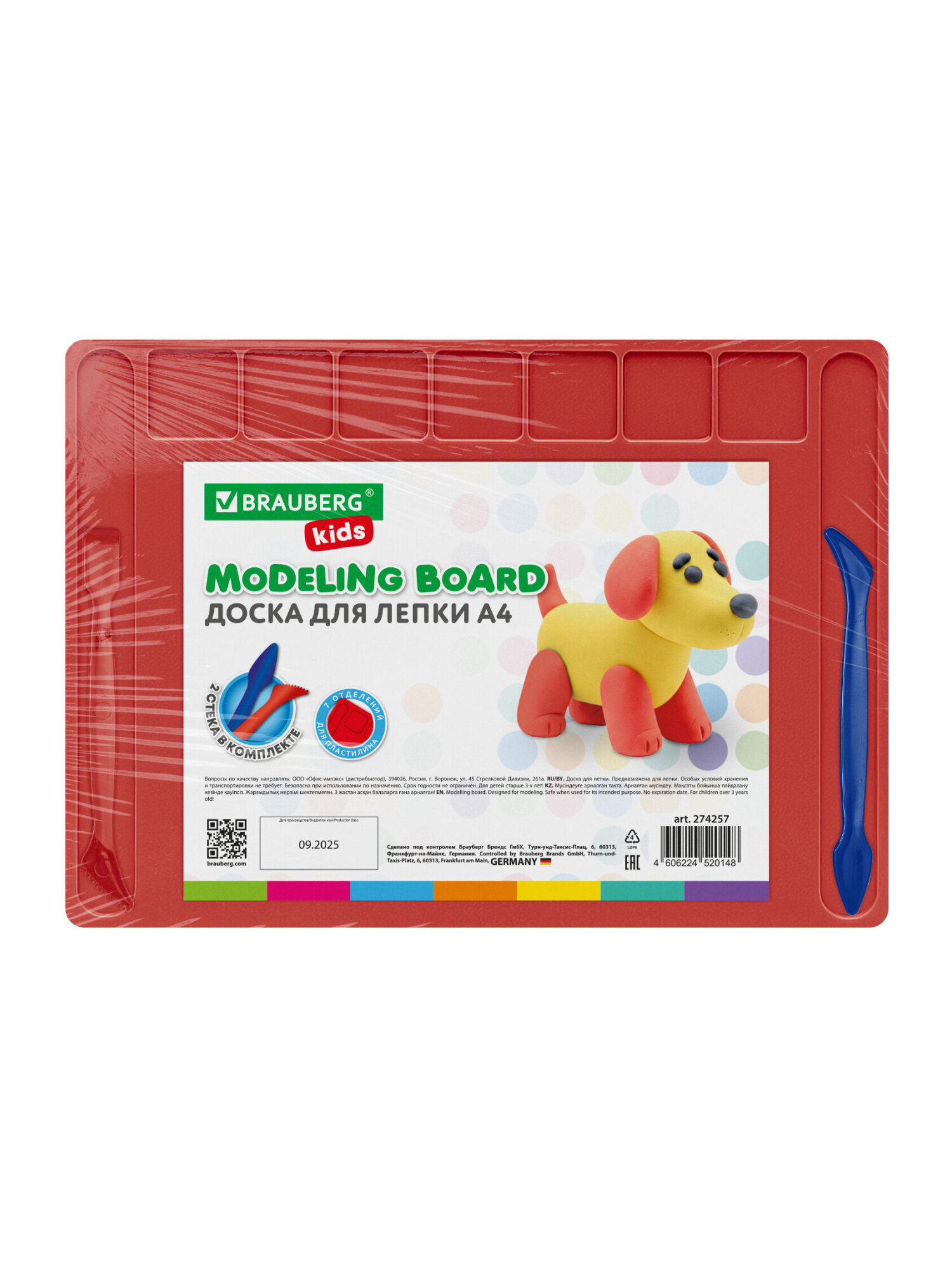 Доска для лепки Brauberg - фото 2