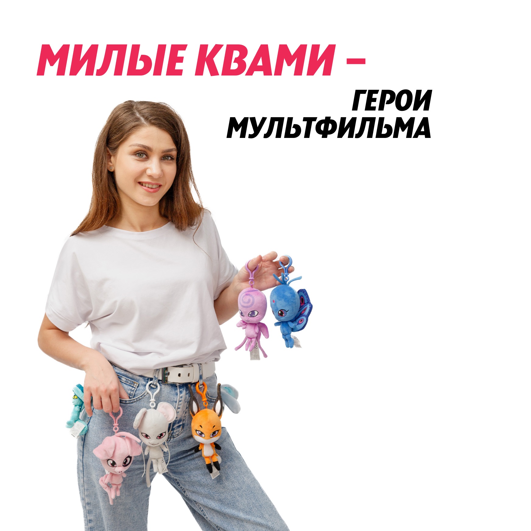 Брелок Леди Баг и Супер Кот Плюшевый Квами Лонгг - фото 5