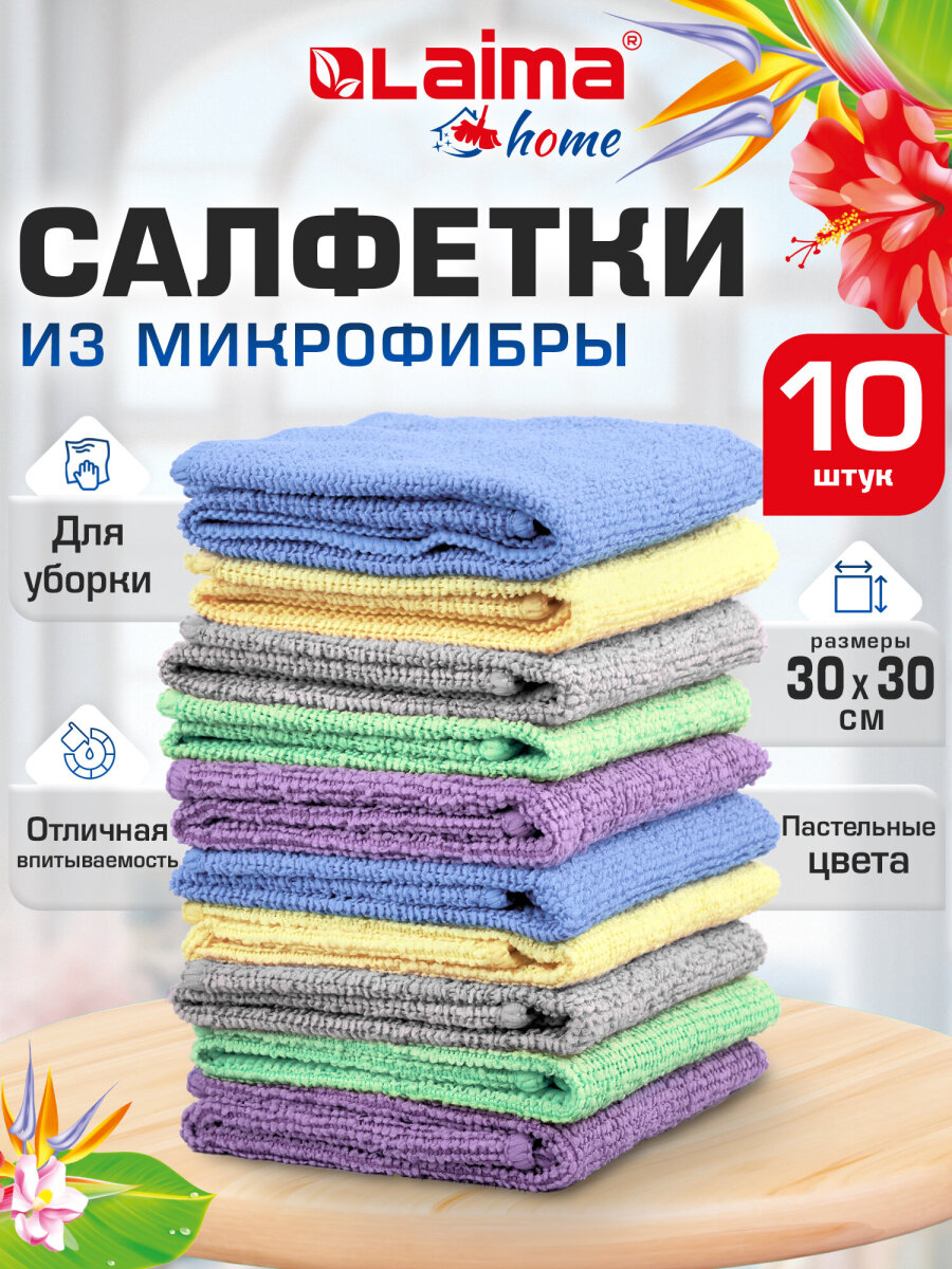 Бумажные салфетки Лайма - фото 1