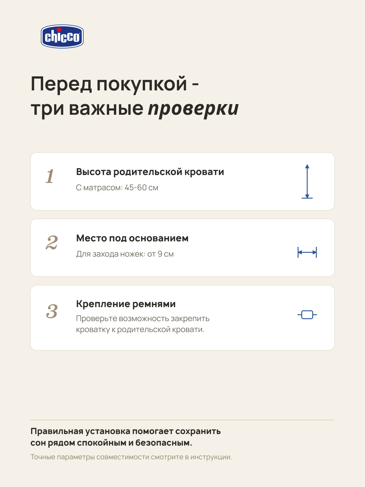 Колыбель Chicco Next2Me Twins Magnet Grey - фото 17