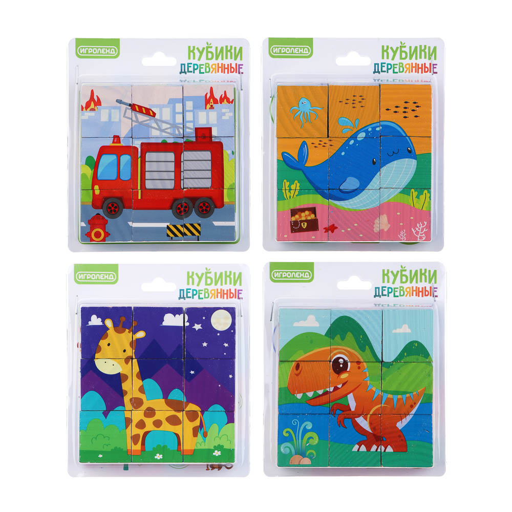Игрушка Игроленд кубики в ассортименте - фото 2
