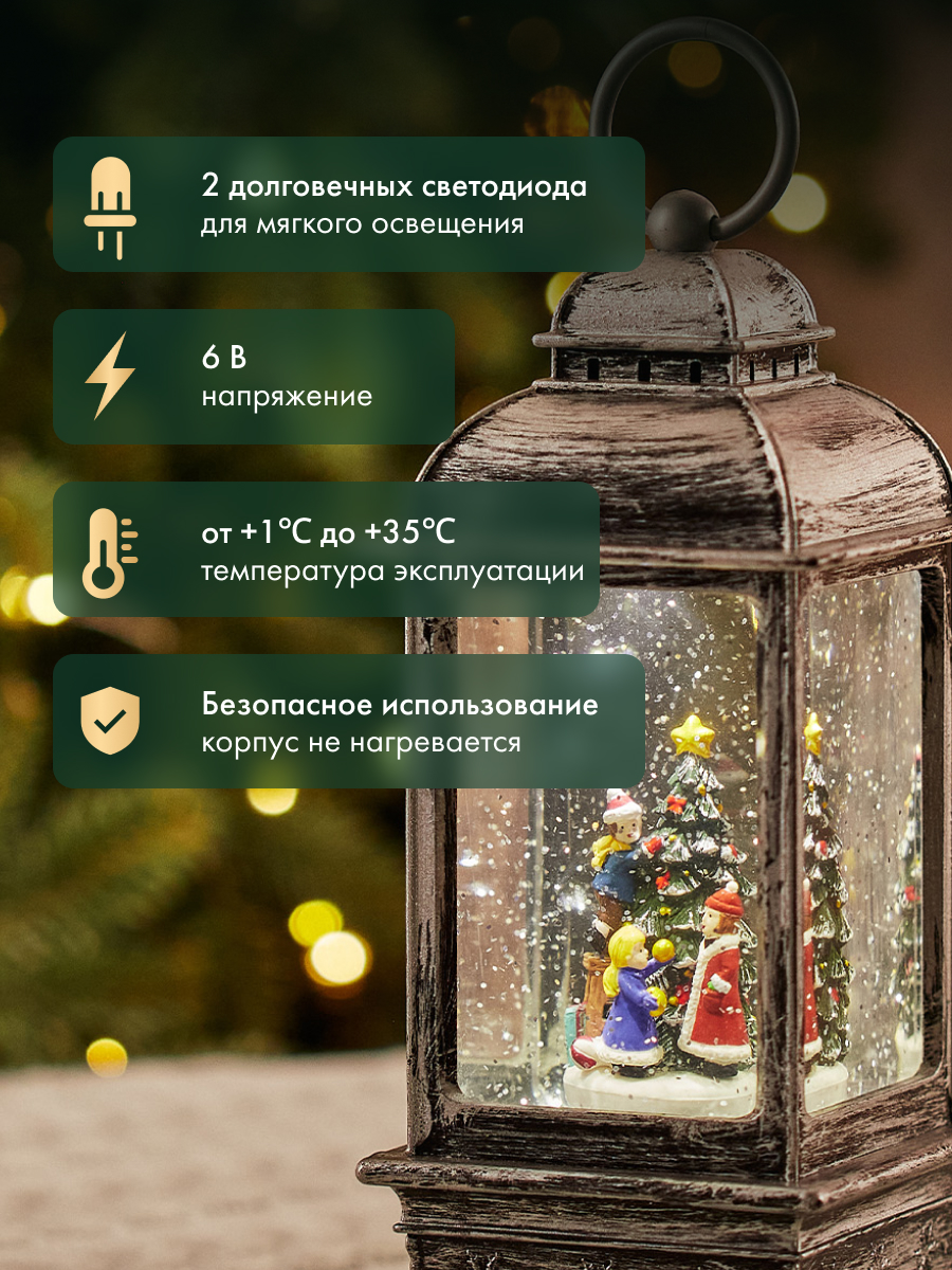 Светодиодный декоративный светильник-ночник NEON-NIGHT Рождество с эффектом снегопада 501-065 - фото 4