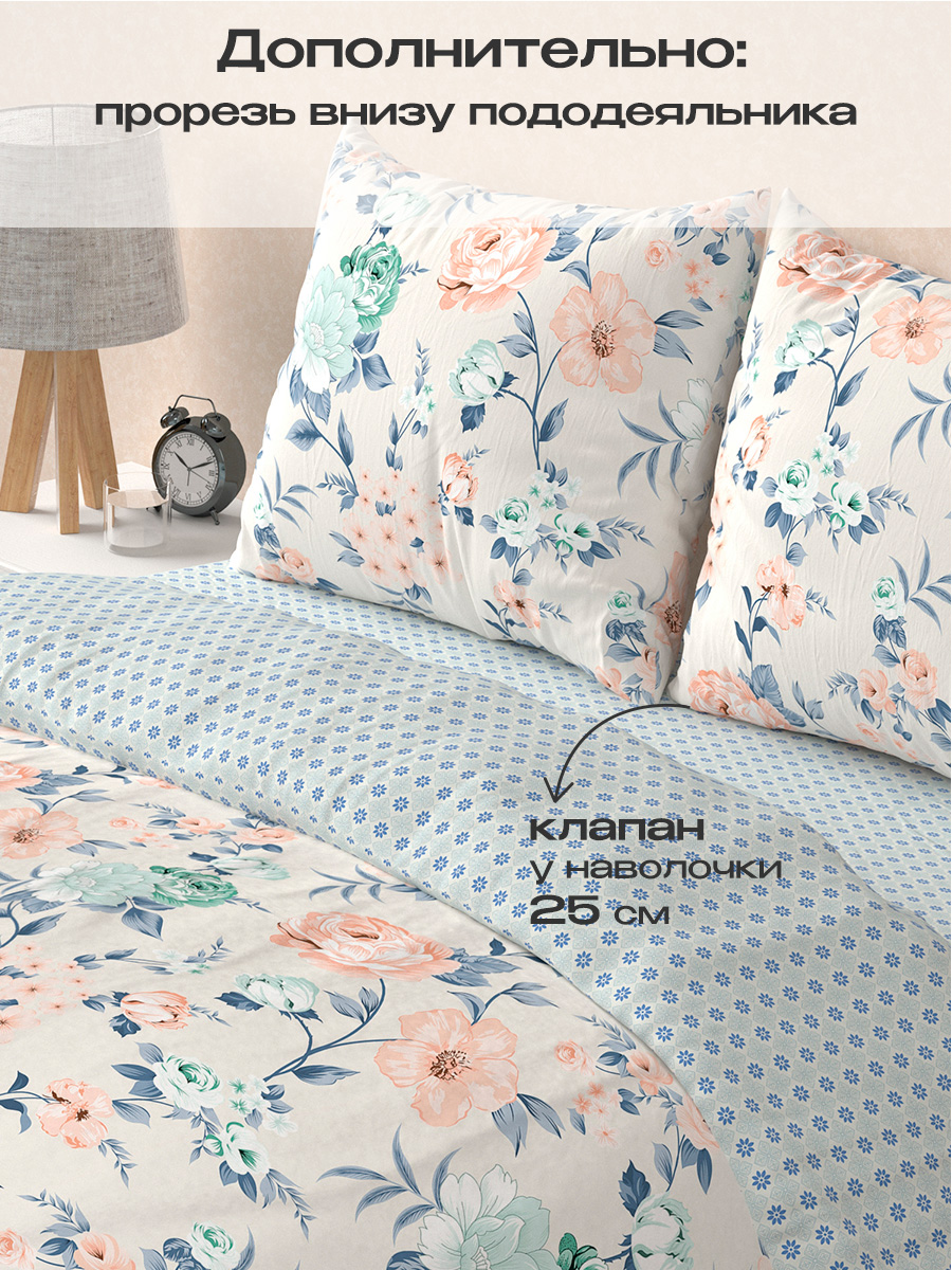 Комплект постельного белья BRAVO Альмона 5 предм. - фото 4