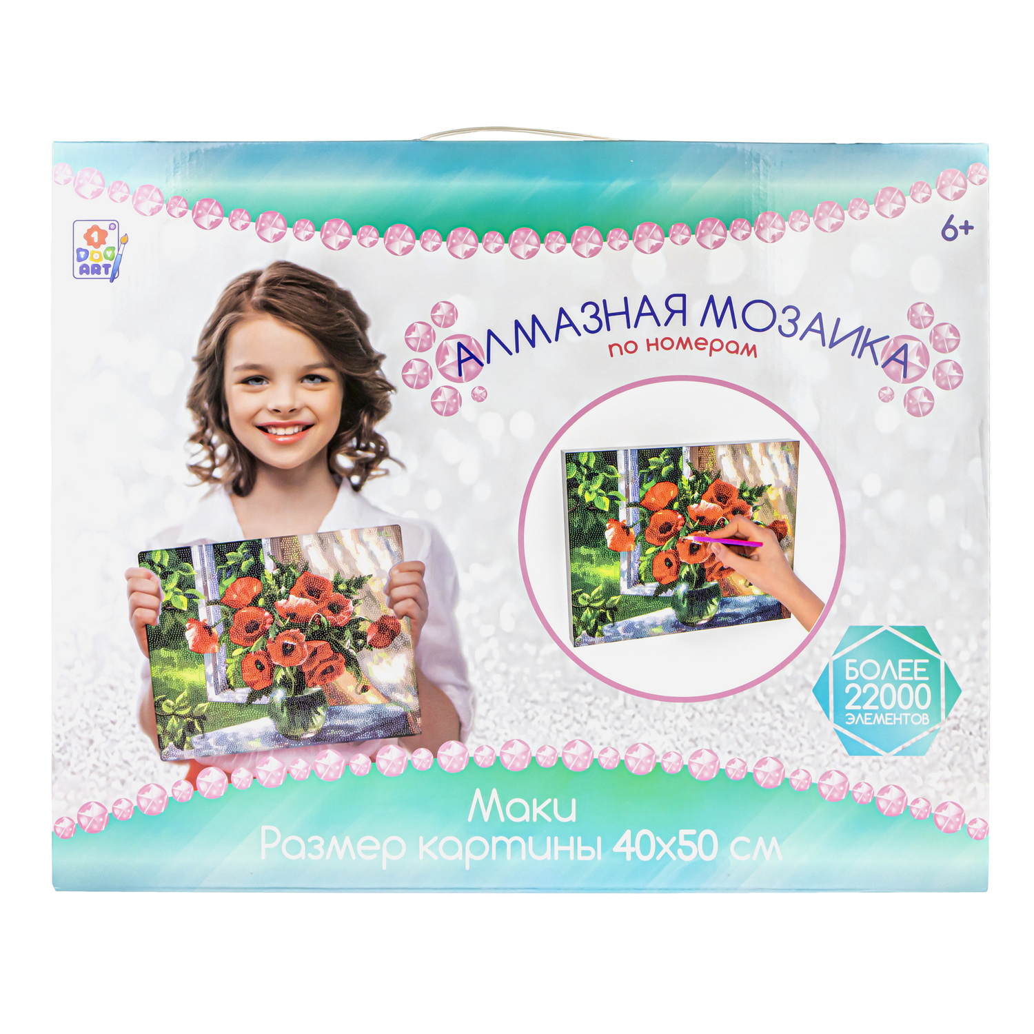 Алмазная мозаика Алмазная мозаика - фото 5