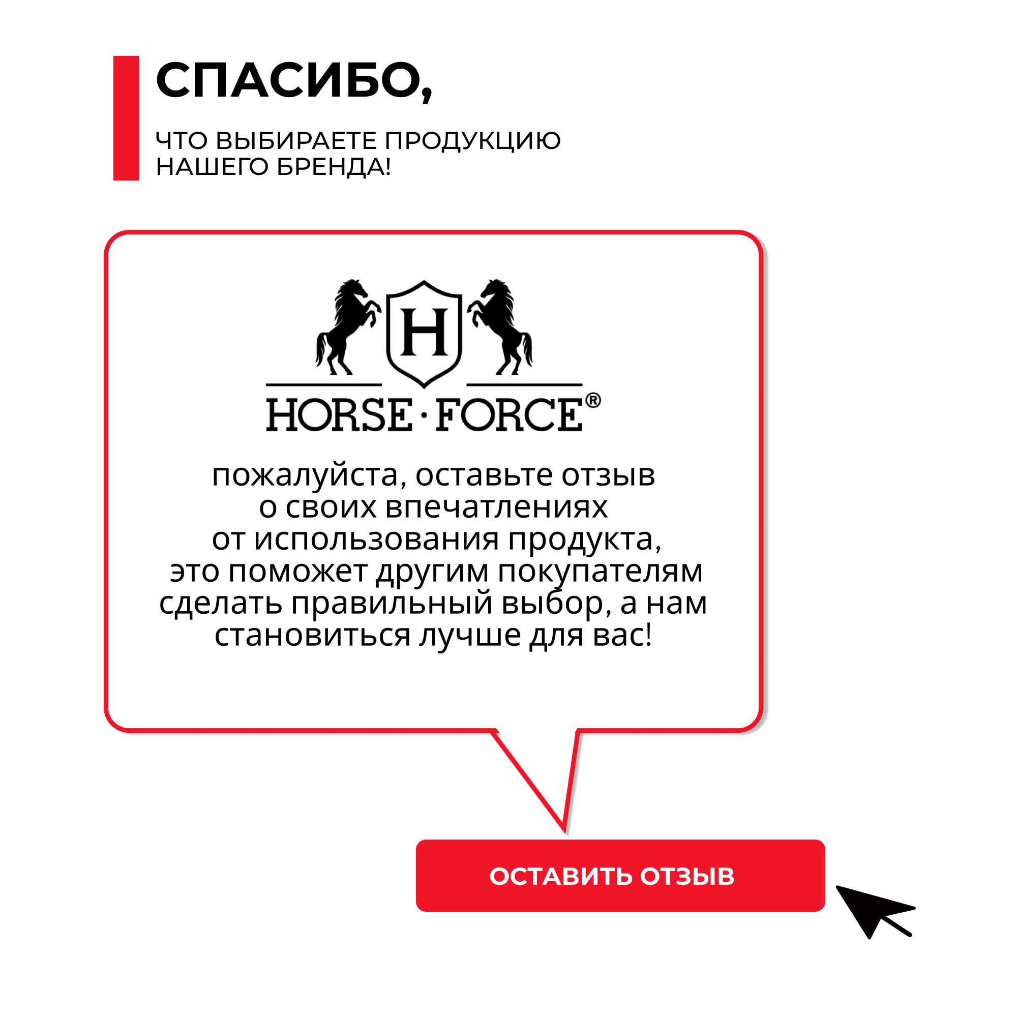 Маска Лошадиная сила Маска для волос 250 мл - фото 16