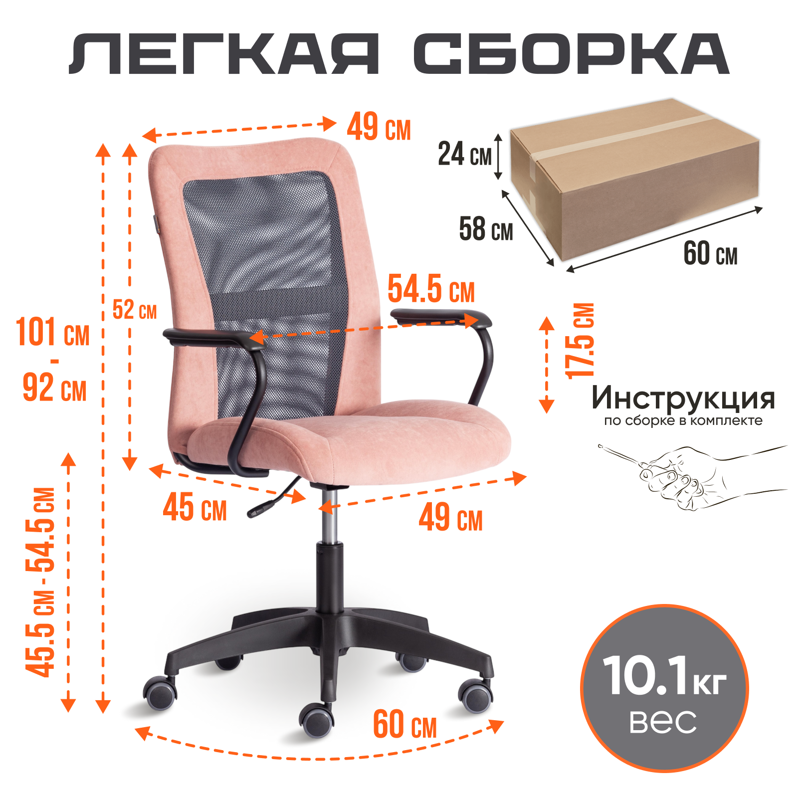 Компьютерное кресло TETCHAIR STAFF - фото 7