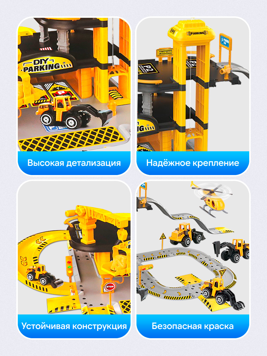 Парковка Рыжий кот Y12998443 - фото 4